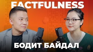 Mbook Podcast Factfulness  S1E10 [upl. by Gove]