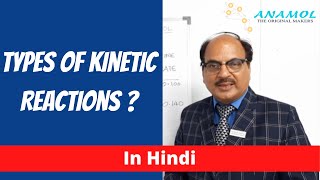 Types Of Kinetic Reactions Explained in Hindi  Kinetic Reaction In Biochemistry [upl. by Yeclehc574]