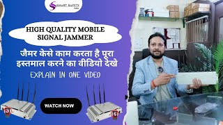 मोबाइल सिग्नल जैमर केसे काम करता है  Live Demo Video  Mobile Network Jammer  Smart Safety India [upl. by Hali]