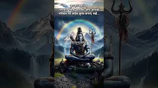 Nirvana Ashtakam healingmusicspiritualmantrahindumantra mahadevbhakt shiv shiva [upl. by Woodsum156]