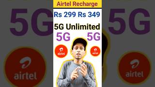 Airtel recharge 299 349 5G Unlimited free Data airtel airtelrecharge [upl. by Wayland]