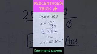 Percentage tricks  percentage questions shorts maths tricks percentage [upl. by Notlehs175]