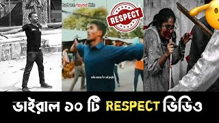 ভাইরাল‌ সেরা ১০ টি Respect ভিডিও  কোটা  Kota [upl. by Oreves]