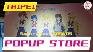 💀VISIT  Taipei Sailor Moon Cosmos Pop Up Store  台北  美少女戰士  期間限定店 2023 [upl. by Karas]