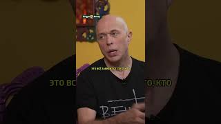 Сергей Дружко про инопланетян  интервью FAMETIME интервью [upl. by Marra]