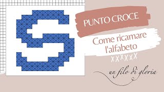 Punto Croce  Tutorial di Un Filo di Gloria come ricamare la Lettera S passo a passo [upl. by Bainter]