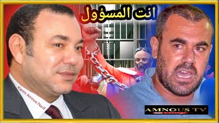 Nasser Zefzafi itmta di rhbosath o3alaowe [upl. by Eenej]