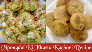 Moong dal Kachori Moong dal ki Khasta Kachori Recipe  बाज़ार जैसी मूँग दाल की कचौरी बनाने की विधि [upl. by Harned]