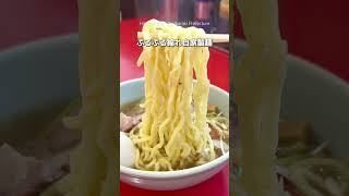 【ぷるぷる自家製麺がウマイ】📍麺来亭（茨城県ひたちなか市勝倉6694） 茨城ラーメン 茨城グルメ ラーメン japanasefood ひたちなか市 [upl. by Narag]