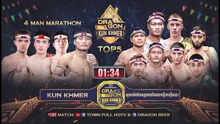 📺ផ្សាយផ្ទាល់ចេញពីខេត្តកំពង់ចាម ការប្រកួតកម្មវិធី DRAGON KUN KHMER TOP5 ថ្ងៃទី១៣ ខែមេសា ឆ្នាំ២០២៤ [upl. by Tierney]