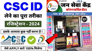 CSC Registration 2024  CSC Id Kaise Banaye  CSC Registration Kaise Kare 2024  csc Id kaise le [upl. by Betthel]