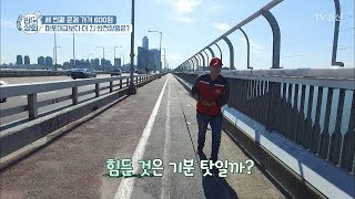 무게 34kg 길이 17km 마포대교보다 더 긴 이것은 반전상회 6회 20171015 [upl. by Sheppard]