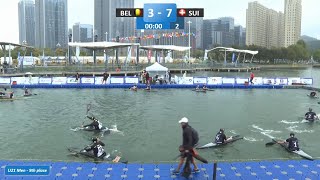 Belgium vs Switzerland  U21 Men  2024 ICF CanoeKayak Polo World Championships Deqing China [upl. by Ariak104]