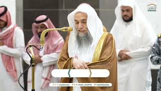 Maghrib Prayer  Sheikh Faisal Ghazzawi in Makkah  Haramain Explorer  22 Jumadil Awwal 1446 [upl. by Mozza]