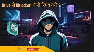 Bitlocker Kaise hataye  Bitlocker ko kaise unlock kare  How to remove Bitlocker [upl. by Apurk]