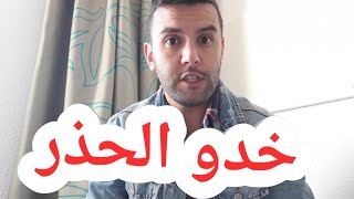 مظاهرة ضخمة هذا اليوم في كمنتس  سوري و إريتري يتعرضون للغدر من اليمين [upl. by Scottie]