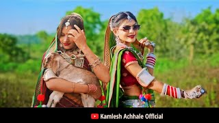 New Adivasi Video Song नकली फिल्टर वाली  Nakli Filter Wali  Kamlesh Achale amp Bheem Kanoje [upl. by Wade758]