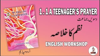 A Teenagers prayer  English Class 10  Urdu Medium  Maharashtra Board New Syllabus [upl. by Eah]