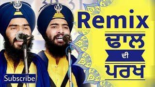 Dhaal Di Parakh Remix  Bhai Mehal Singh Kavishari Jatha Chandigarh Wale  Remix Kavishri [upl. by Farhi]