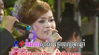 KHMER NEW YEAR BOPHA 2010 Vol94 5 [upl. by Bloomer236]