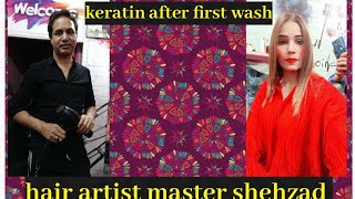 keratin krwai after 1 wash resul check kryn [upl. by Airol17]