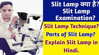 Slit Lamp Examination  What is Slitlamp  Slit Lamp Techniques  Slit Lamp Examination in Hindi [upl. by Yznyl223]