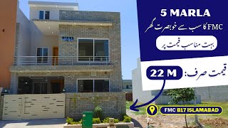 5 Marla house for sale in FMC B17 Islamabad Dream Home 😍 Ideal Location 🔥 fmcb17 b17islamabad [upl. by Fowler]