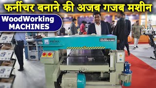 डिज़ाइनर फर्नीचर बनाने की मशीन  WoodWorking machines for furniture processing  Furniture business [upl. by Kan]