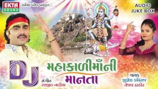 DJ Mahakali Maani Manta2  Jignesh kaviraj  Tejal Thakorj  Gujarati [upl. by Singband435]