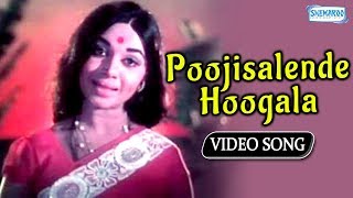 Poojisalende Hoogala  Eradu Kanasu  Rajkumar  Kalpana  Kannada Superhit Song [upl. by Dnomse518]