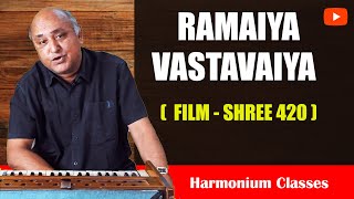 Ramaiya Vastavaiya Harmonium Tutorial  Harmonium Classes रमैया वस्तावैया हारमोनियम टुटोरिअल [upl. by Oisinoid]