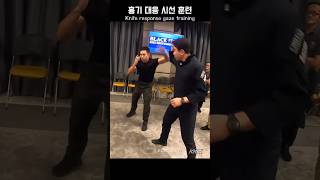 흉기 대응 시선 훈련  Knife response gaze training KKM 크라브마가 BLACKIRON 모형칼 [upl. by Ainnos122]