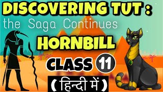 Discovering Tut  The Saga Continues  Class 11  Animated  Full हिन्दी में Explained  Hornbill [upl. by Frodine]