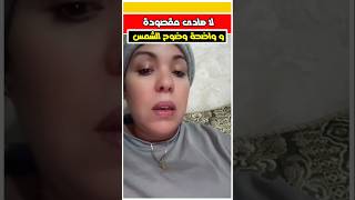 شوفوا شنو سماو الشارع فين كاينه القنصليه الجزائريه بالسعوديه [upl. by Grishilda]