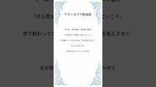 【アカペラ】「アスノヨゾラ哨戒班／ Orangestar」歌ってみた【結城はる】アカペラ 歌ってみた Vtuber Vtuber準備中 [upl. by Becki]