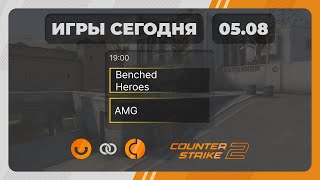 Counter Strike 2  Benched Heroes vs AMG [upl. by Shinberg]