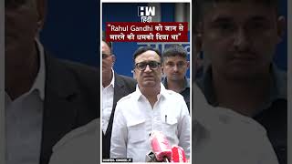 Shorts  quotRahul Gandhi को जान से मारने की धमकी दिया थाquot  Congress  Sanjay Gaikwad  Ravneet Bittu [upl. by Necyrb]