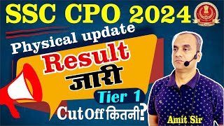 SSC CPO Result 2024  SSC CPO Tier 1 Result 2024  Physical update  SSC CPO Cut Off कितनी [upl. by Sileray]