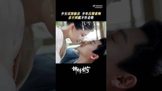 Sweet love in The Rise Of Ning with ZhangWanYi and RenMin cdrama dramaschinos [upl. by Profant]