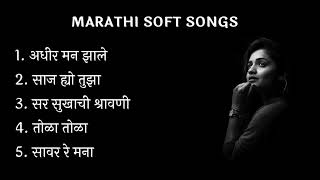 Marathi Soft Songs [upl. by Nnainot]