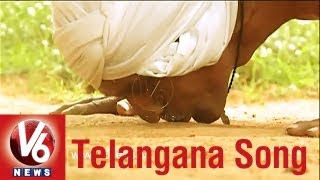 V6 Telangana Song  Isuka Tennelalo Gauramma  V6 Exclusive [upl. by Rebmeced]