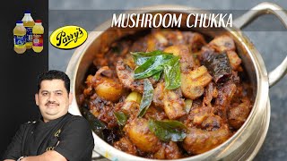 Venkatesh Bhat makes Mushroom Chukka Side dish  for chapati dosa or poori [upl. by Kohsa]