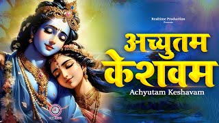 🔴 LIVE  Achyutam Keshavam Krishna Damodaram  अच्युतम केशवम Kaun Kehte hai Bhagwan Aate nahi [upl. by Gilmore414]