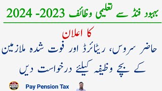 Educational Scholarships 20232024  Punjab Benevolent Fund  Pay Pension Tax [upl. by Machutte]