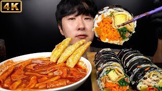 MUKBANG ASMR  Korea Gimbap amp Tteokbokki 한국 김밥 amp 떡볶이 [upl. by Thornburg115]