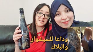 تجربتي مع بروتين الشعر Nanoplex Arginina والنتيجة كانت خيااااال، فوق المتصور وبدون سيشوار🥰💆‍♀️❤ [upl. by Eselahc289]