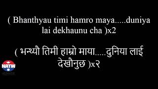 Nepali Song Lyrics Anautho Betha Karna Das Madhyanna अनौठो बेथा कर्ण दास मध्यान्न [upl. by Schnell]