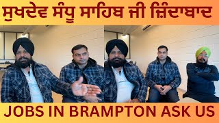 Brampton Canada Me Jobs Kaise Paye  Jobs In Canada  JIYOOO CANADA [upl. by Ema370]