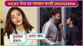 Devoleena Bhattacharjee Bashes Vicky Jain For HIs Cowardness During The Torture Task  Bigg Boss 17 [upl. by Renferd919]