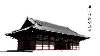 3D Virtual Construction Process on Toji Kyoto [upl. by Leontyne]